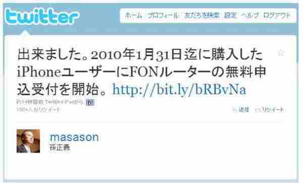 从京东刘强东关微博漫谈高管该如何玩微博