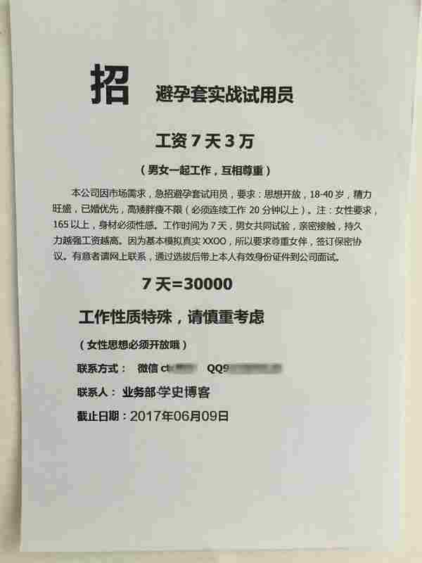 巧用“装B”神器：轻松实现流量“大爆炸”日引10000+