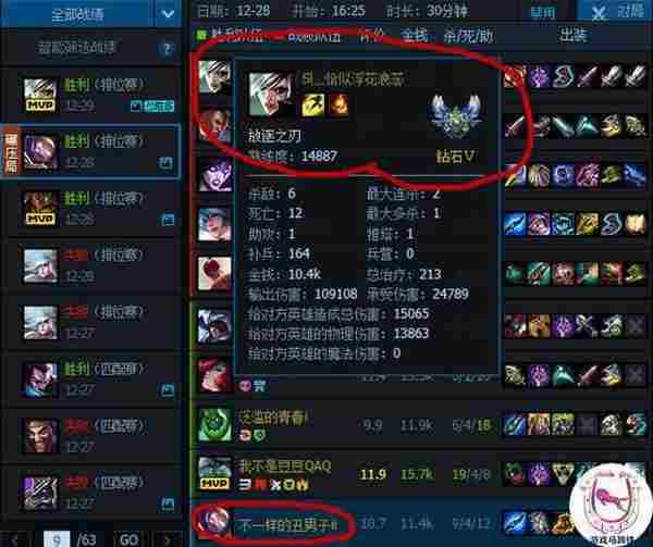 LOL钻石连续65场排位遇青铜 外挂还是Bug