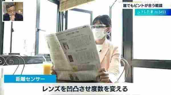日本研发智能眼镜:挺清秀一妹子带上秒成中二了!