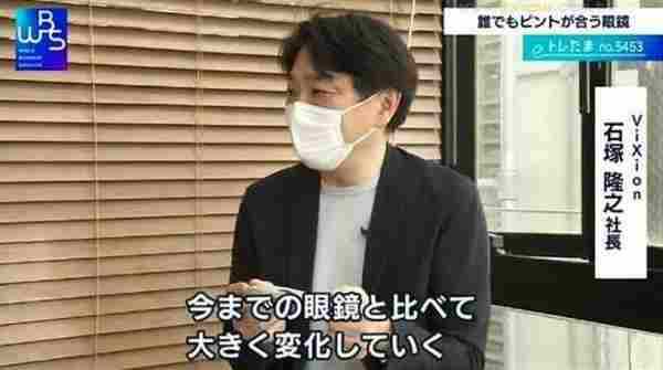 日本研发智能眼镜:挺清秀一妹子带上秒成中二了!