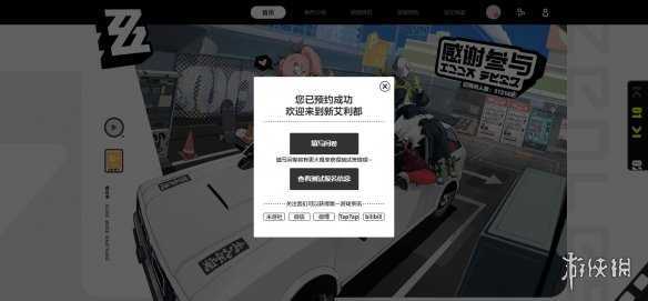 米哈游新游《绝区零》首曝PV!测试招募正式开启