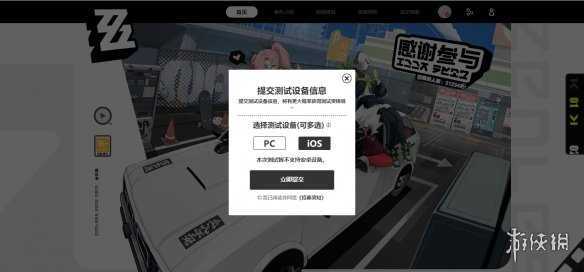 米哈游新游《绝区零》首曝PV!测试招募正式开启