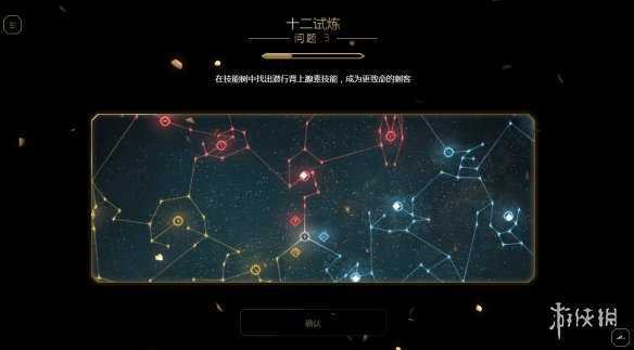 你是云刺客吗?《刺客信条》十二试炼:每周10道精选谜题