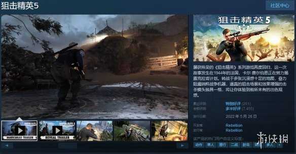 Steam春季特卖推荐:海量新史低 20元3A游戏领回家