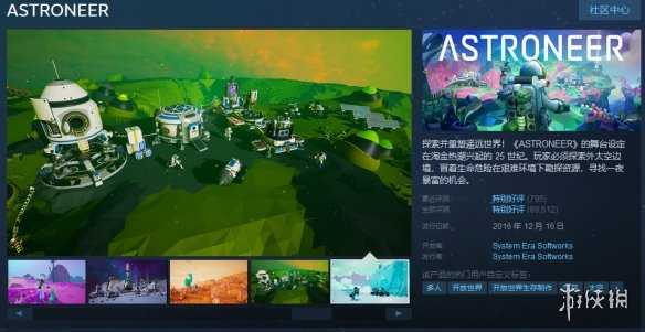 Steam春季特卖推荐:海量新史低 20元3A游戏领回家