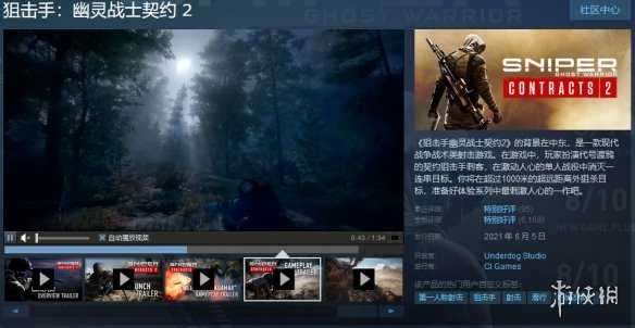 Steam春季特卖推荐:海量新史低 20元3A游戏领回家