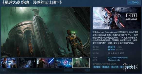 Steam春季特卖推荐:海量新史低 20元3A游戏领回家