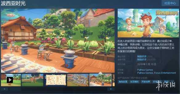 Steam春季特卖推荐:海量新史低 20元3A游戏领回家