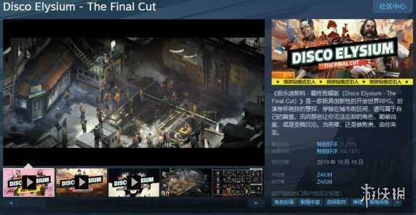 Steam春季特卖推荐:海量新史低 20元3A游戏领回家