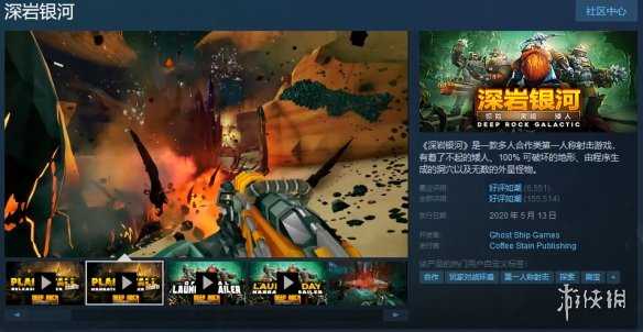 Steam春季特卖推荐:海量新史低 20元3A游戏领回家