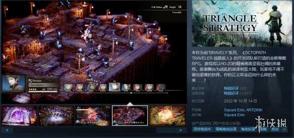 Steam春季特卖推荐:海量新史低 20元3A游戏领回家
