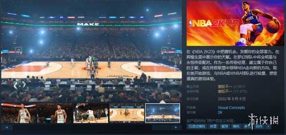 Steam春季特卖推荐:海量新史低 20元3A游戏领回家