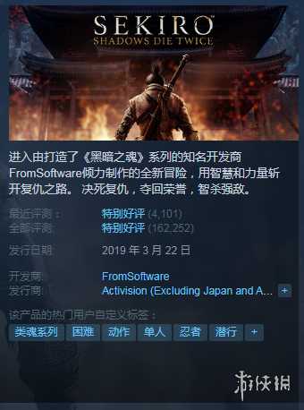 Steam每日特惠:促销倒计时这些史低大作不来看看吗