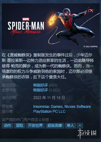 Steam每日特惠:促销倒计时这些史低大作不来看看吗