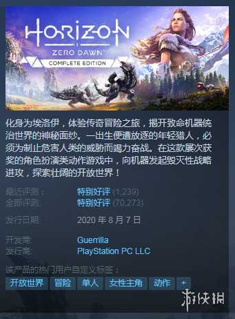 Steam每日特惠:促销倒计时这些史低大作不来看看吗
