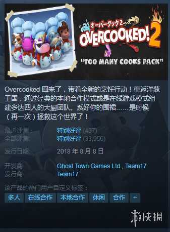 Steam每日特惠:促销倒计时这些史低大作不来看看吗