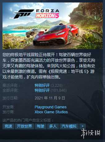 Steam每日特惠:促销倒计时这些史低大作不来看看吗