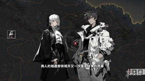 视觉小说《彗星旅团》上架Steam 明年第2季度发售!