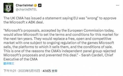 微软动视暴雪交易获欧盟批准!CMA:这是错误的决定