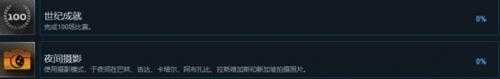 《F1 23》成就攻略要点一览 成就怎么做？