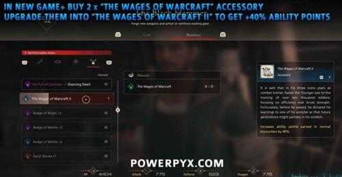 《最终幻想16》ap点数怎么刷?快速刷技能点方法