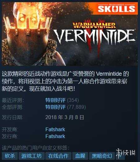 Steam特惠：《过山车之星》6块！《战锤》游戏立减100%