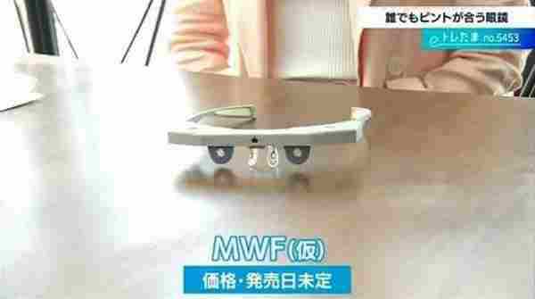 日本研发智能眼镜:挺清秀一妹子带上秒成中二了!