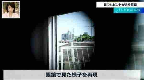 日本研发智能眼镜:挺清秀一妹子带上秒成中二了!