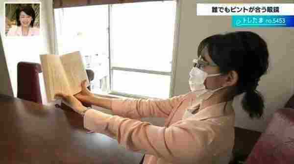 日本研发智能眼镜:挺清秀一妹子带上秒成中二了!