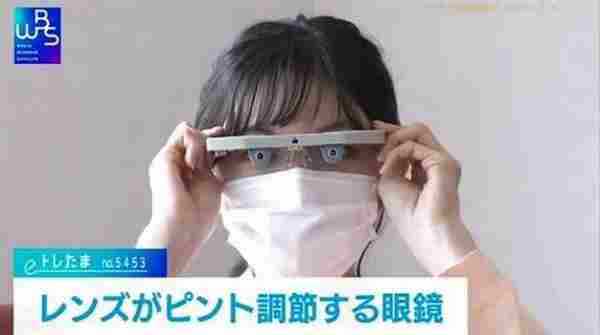 日本研发智能眼镜:挺清秀一妹子带上秒成中二了!