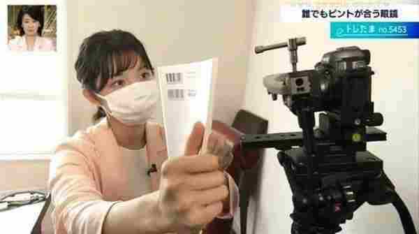 日本研发智能眼镜:挺清秀一妹子带上秒成中二了!