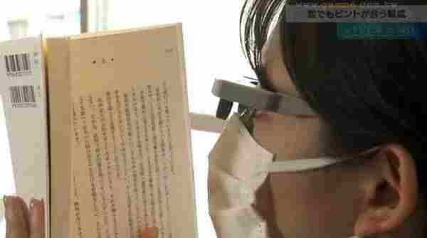 日本研发智能眼镜:挺清秀一妹子带上秒成中二了!