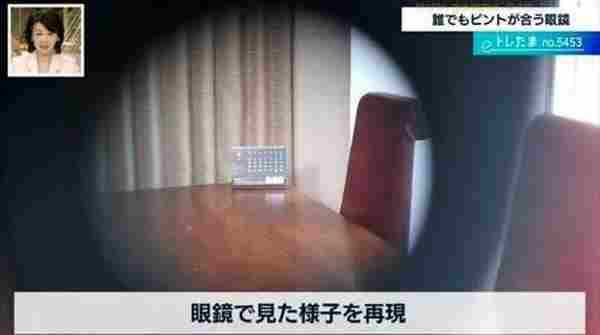 日本研发智能眼镜:挺清秀一妹子带上秒成中二了!