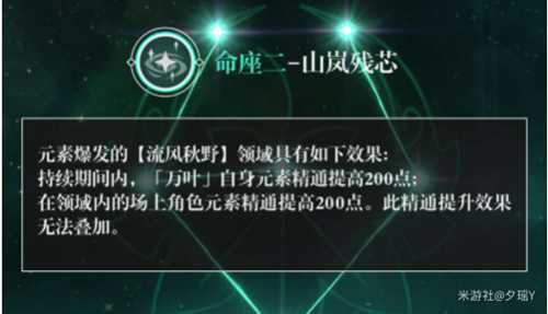 【原神】最值得抽取的2命总结，提升巨大，值得为他们囤原石