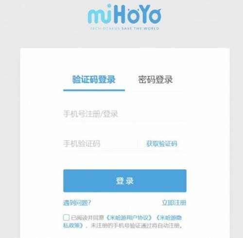 关闭验证码登录方法介绍,怎么关闭验证码