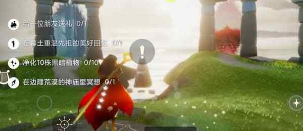 光遇敬礼先祖在哪里