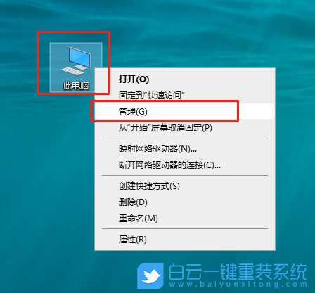 Win10总是自动弹出事件查看器怎么办(win10怎么打开事件查看器)