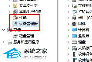 Win11系统读取不了U盘怎么办？Win11系统U盘读取不出来的解决方法