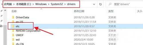 onedrive登陆不上怎么办？网络正常但是onedrive无法登陆解决方法