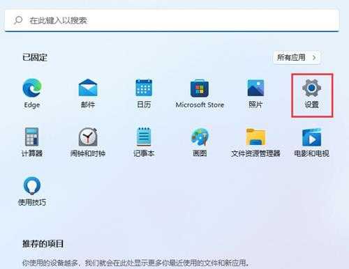 win11系统查看mac地址操作方法介绍(win 10如何查看mac地址)