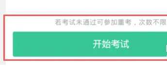 钉钉云课堂考试怎么参加？钉钉云课堂考试在哪里进操作教学