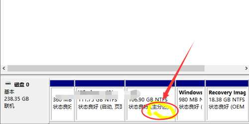 Win10只有c盘怎么分区Win10只有c盘情况下分区的办法