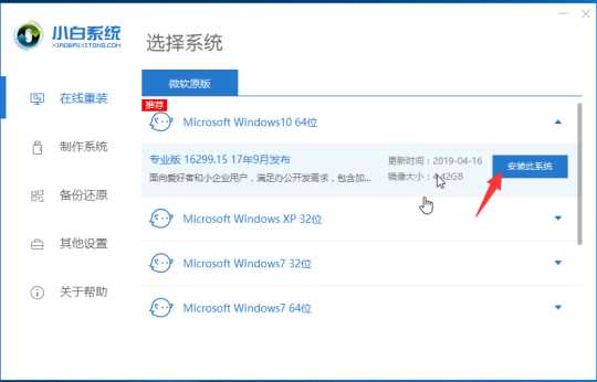 Win7升Win10多少钱Win7升Win10系统的价格