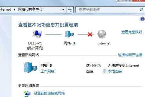 Win8.1系统怎么下创建本地库搜索快捷方式到桌面