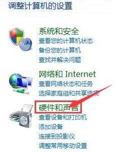 win7系统下笔记本触摸板太灵敏怎么办？