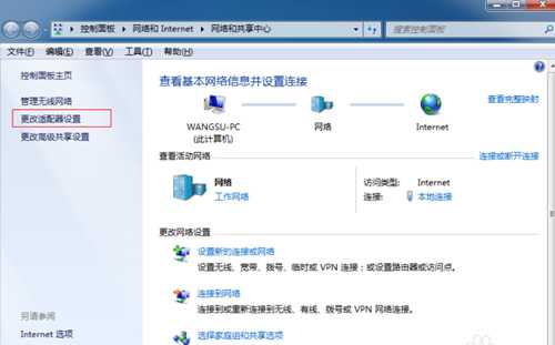 Win7系统电脑怎么建立无线网络热点？(win7系统无线局域网个人热点设置)