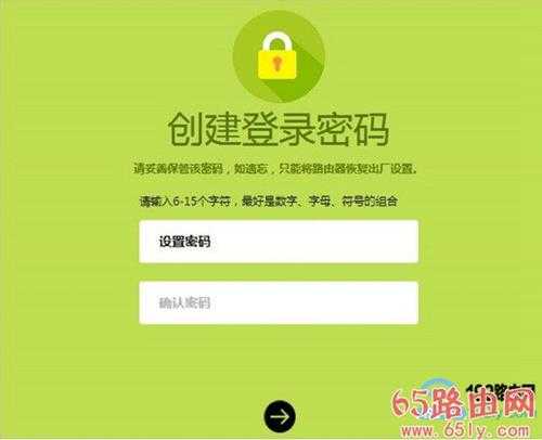 192.168.1.1登录入口要六位密码是多少?