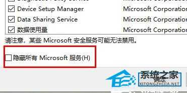 Win11系统wifi图标点了没反应怎么办？Win11wifi图标点了没反应的解决方法