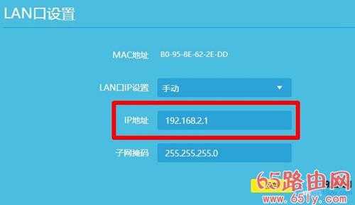 192.168.1.1打开是中国电信天翼宽带登录界面怎么办?